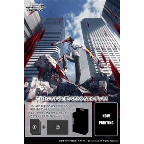 Weiß Schwarz - Chainsaw Man Trial Deck Display (6 Decks) - JP Sealed