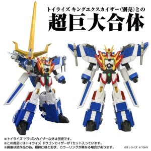Toyrise Actionfigur Dragon Kaiser 25 cm