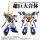 Toyrise Actionfigur Dragon Kaiser 25 cm
