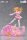 2.5 Dimensional Seduction Dressta PVC Statue Liliel 21 cm