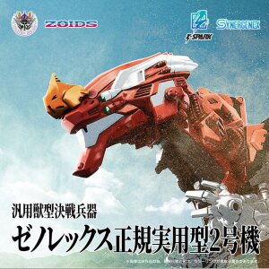 Evangelion x Zoids Synergenex Plastic Model Kit Xeno Rex...