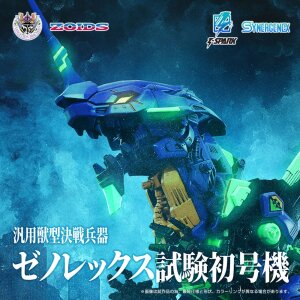 Evangelion x Zoids Synergenex Plastic Model Kit Xeno Rex...