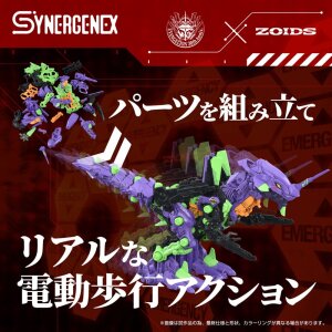 Evangelion x Zoids Synergenex Plastic Model Kit Xeno Rex Test Type-01 34 cm