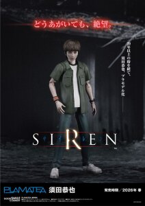 Siren Plamatea Plastic Model Kit Kyoya Suda 15 cm