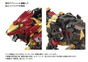 Zoids Plastic Model Kit 1/72 AZ-02EX Liger Zero Empire Ver.