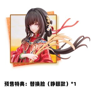The Hungry Lamb: Traveling in the Late Ming Dynasty PVC...