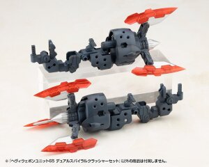 Kotobukiya M.S.G. Model Kit Heavy Weapon Unit 65 Dual...