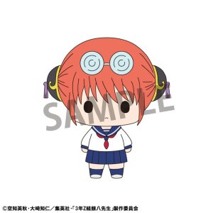 Mr. Ginpachi´s Zany Class Chokorin Mascot Series Sammelfiguren Vol. 1 6 cm Blind Box Sortiment (6)