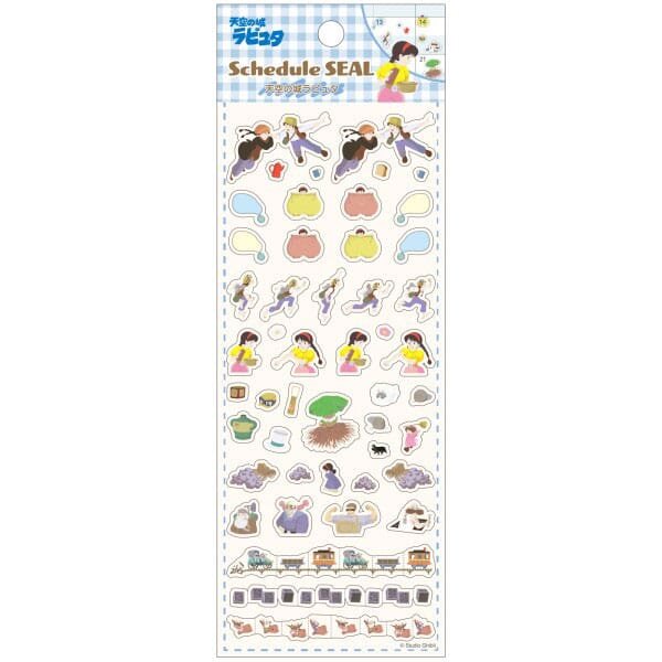 Das Schloss im Himmel Sticker 2025