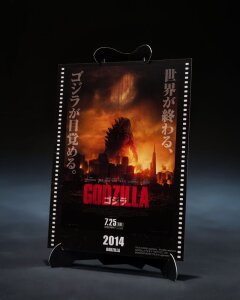 Godzilla 2014 S.H.MonsterArts Actionfigur Godzilla Movie Graphic Plus 15 cm