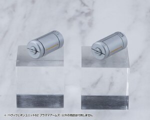 Kotobukiya M.S.G. Model Kit Heavy Weapon Unit 62 Plasma Arms