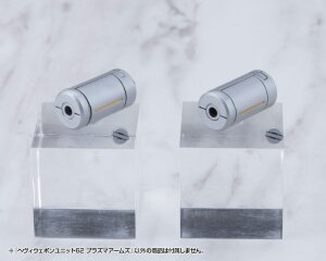 Kotobukiya M.S.G. Model Kit Heavy Weapon Unit 62 Plasma Arms