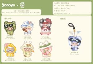 QKid: 0utdoor Activities Series Blind Box Figur 12 - 14...