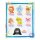 QKid: Emotional Hairy Monsters Series Blind Box Figur 12 - 14 cm Display (6)