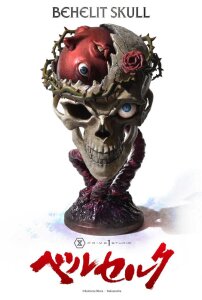 Berserk Life Scale Masterline Series 1/4 Behelit Skull 20 cm