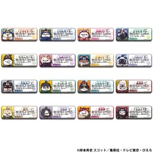 Naruto Mega Cat Project Nyaruto! Metall Ansteck-Buttons...