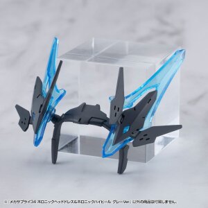 Kotobukiya M.S.G. Model Kit Zubehör-Set Mecha Supply...
