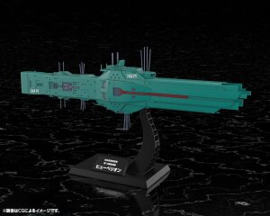 Legend of the Galactic Heroes: Die Neue These Plastic Model Kit 1/3000 Free Planets Alliance 13th Fleet Flagship Hyperion 31 cm