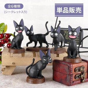 Kikis kleiner Lieferservice Minifiguren Collection Jiji 5...