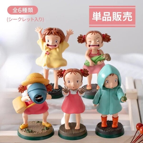 Mein Nachbar Totoro Minifiguren Collection Mei 6 cm Blind Box Sortiment (6)