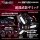 Zoids Plastic Model Kit 1/100 RMZ-018 Trinity Liger Captured Color 26 cm