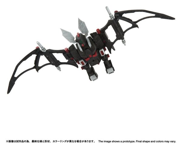 Zoids Plastic Model Kit 1/100 RMZ-020 Zabat 11 cm