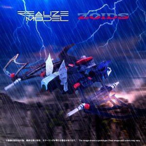 Zoids Plastic Model Kit 1/100 RMZ-020 Zabat 11 cm