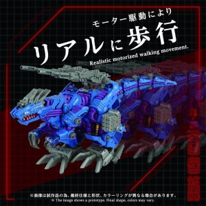 Zoids Plastic Model Kit 1/72 AZ-15 Psycho Geno Saurer 32 cm