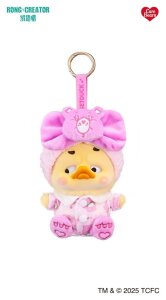 Upset Duck: Rainbow Care Bears Blind Box...
