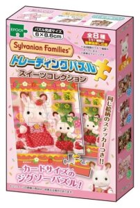 Sylvanian Families Mystery Mini-Puzzle Display (8)