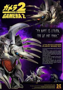 Gamera 2 Plastic Model Kit 1/700 Legion (Reproduction) 20 cm