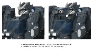 Transformers Overgear Actionfigur OG-02 Blackout 19 cm