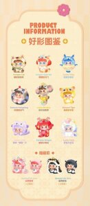 Q.Kid Haocai Serie Minifiguren Blindbox 12 cm Display (9)