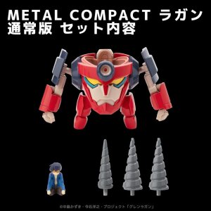 Gurren Lagann Metal Compact Actionfigur Lagann (Standard) 7 cm