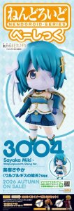 Puella Magi Madoka Magica the Movie -Walpurgisnacht:...