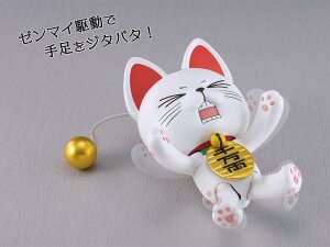 Dandadan PLAMAX Plastic Model Kit Turbo Granny (Beckoning...