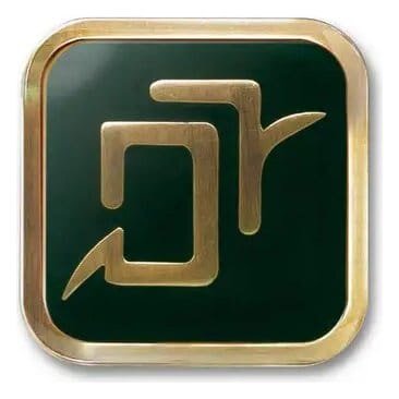 Final Fantasy XIV Job Ansteck-Button Astrologian