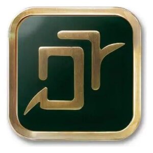 Final Fantasy XIV Job Ansteck-Button Astrologian