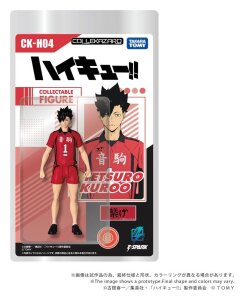 Haikyu!! Collekazaro Actionfigur CK-H04 Tetsuro Kuroo 11 cm