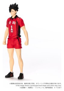 Haikyu!! Collekazaro Actionfigur CK-H04 Tetsuro Kuroo 11 cm
