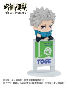 Jujutsu Kaisen Ochatomo Series Minifiguren Anime 5th Anniversary Blind Box Sortiment (6)