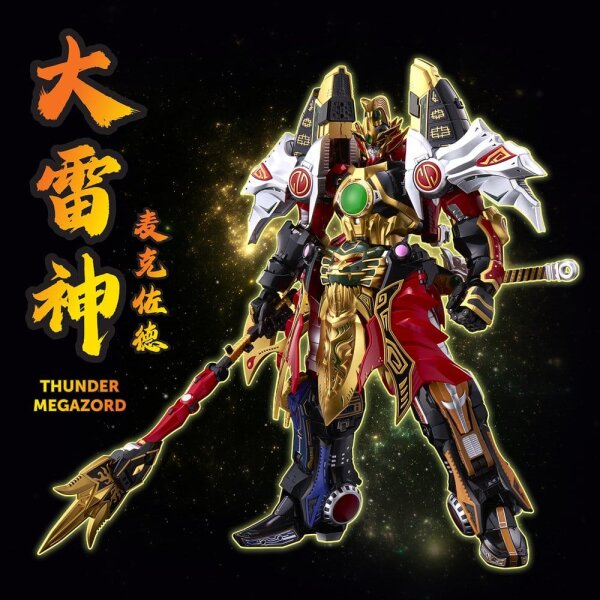 Power Rangers Go! Kuro Kara Combine Actionfigur Thunder Megazord 28 cm