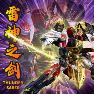 Power Rangers Go! Kuro Kara Combine Actionfigur Thunder Megazord 28 cm