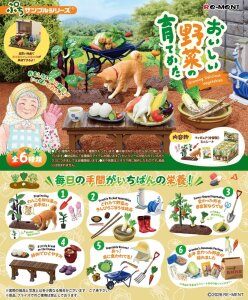 Vegetable Harvesting Minifiguren Blind Box Display (6)