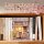 Miniature House Model Kit Sakura O Kimono Shop 19 x 14 cm