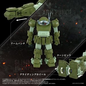 Armored Trooper Votoms Actionfigur Toyrise AT-12 Scope Dog Round Mover