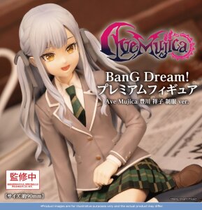 BanG Dream! Premium PVC Figur Ave Mujica Sakiko Togawa...