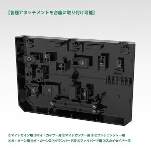 Dandivine The Gattai DX Ver. Actionfigur Dandivine 24 cm