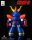 Reideen the Brave Vinyl Figur Chibi Creature Reideen 17 cm