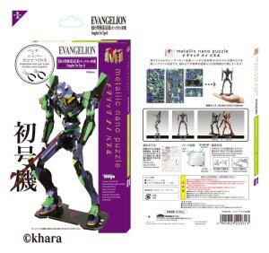 Evangelion Metallic Nano Plastic Model Kit Unit 01 17 cm